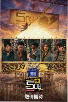 周末放映室