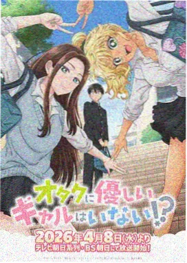 胡萝卜小队